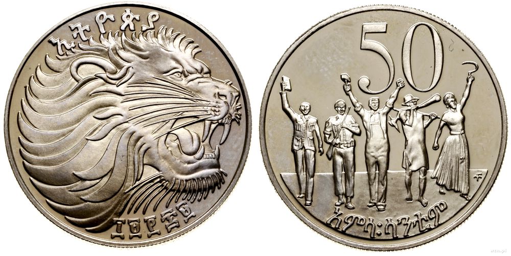 Etiopia, 50 centymów, 1977