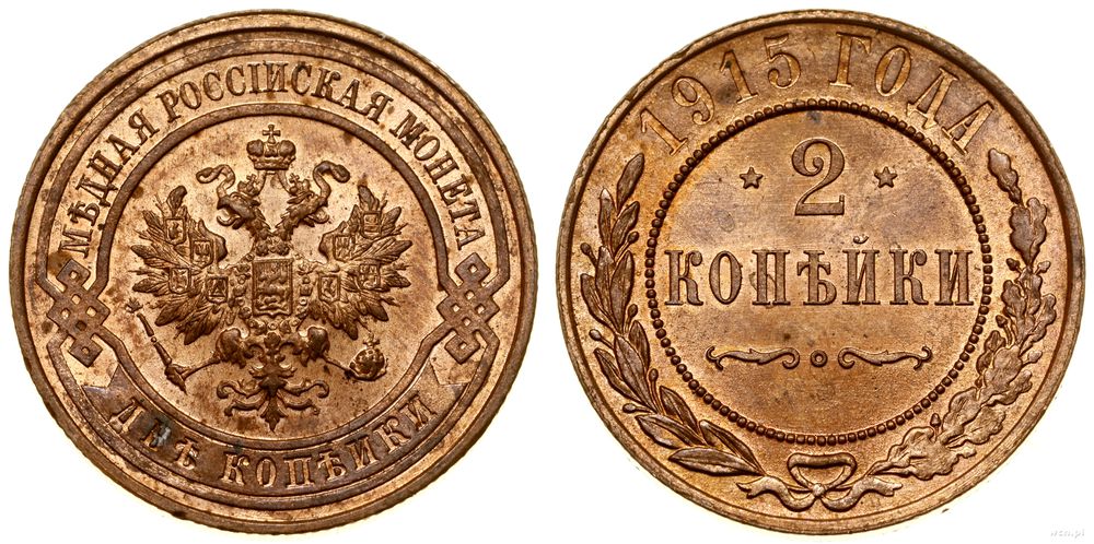 Rosja, 2 kopiejki, 1915