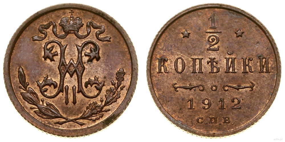 Rosja, 1/2 kopiejki, 1912 СПБ