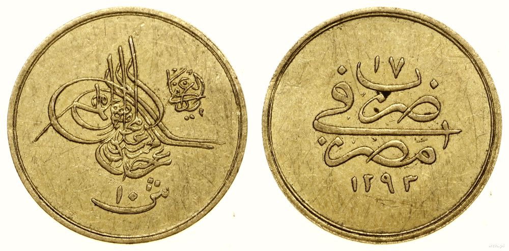 Egipt, 10 kurush, AH 1293 - rok panowania 17 (1892)
