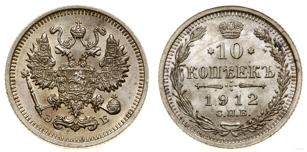 Rosja, 10 kopiejek, 1912 СПБ ЭБ