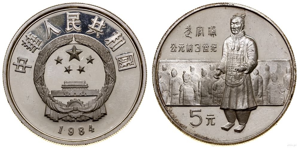 Chiny, 5 juanów, 1984