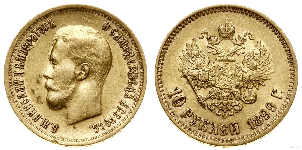 Rosja, 10 rubli, 1899 (ФЗ)