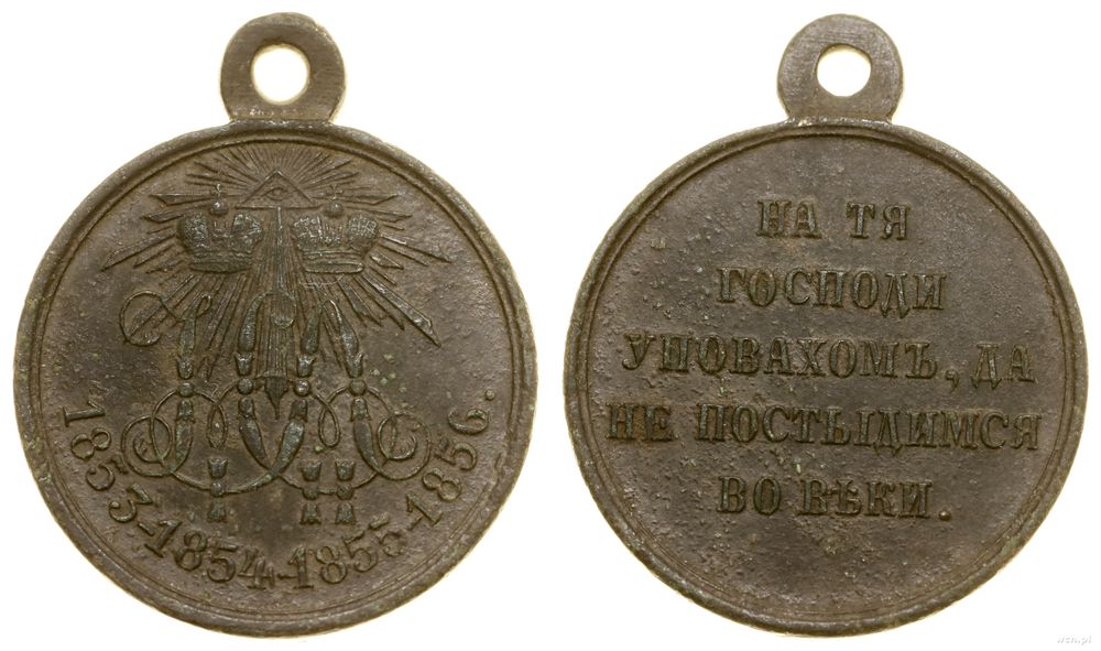 Rosja, medal za wojnę krymską 1853–1856, 1856