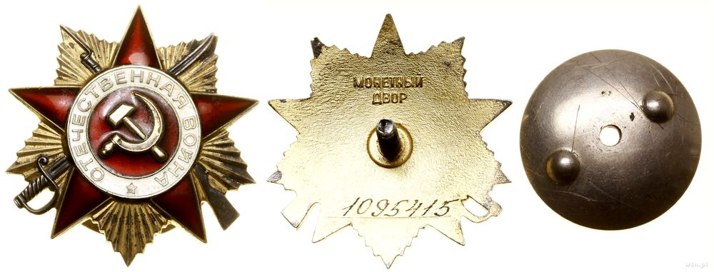 Rosja, Order Wojny Ojczyźnianej (Отечественной войны) II klasy wz. 1985