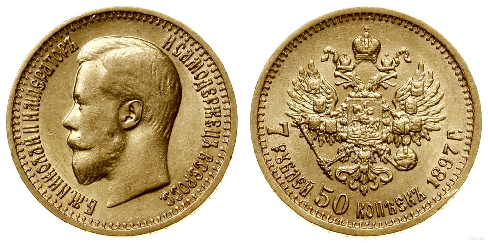 Rosja, 7 1/2 rubla, 1897 (A•Г)
