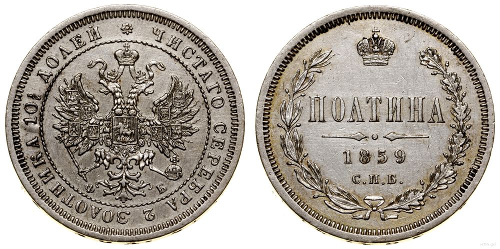 Rosja, połtina, 1859 СПБ ФБ