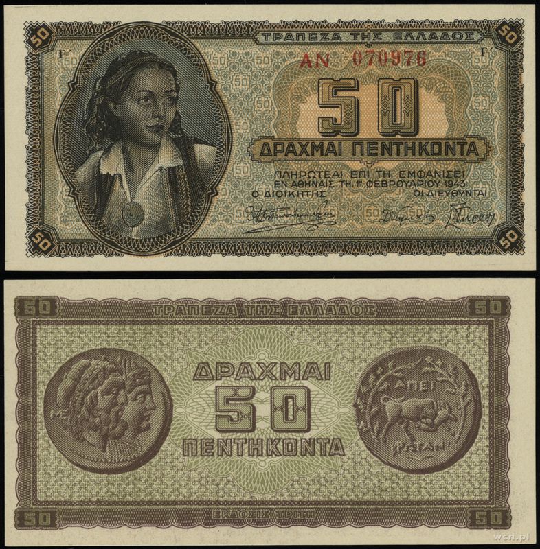 Grecja, 50 drachm, 01.02.1943