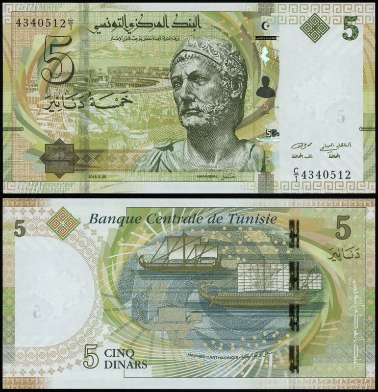Tunezja, 5 dinarów, 20.03.2013