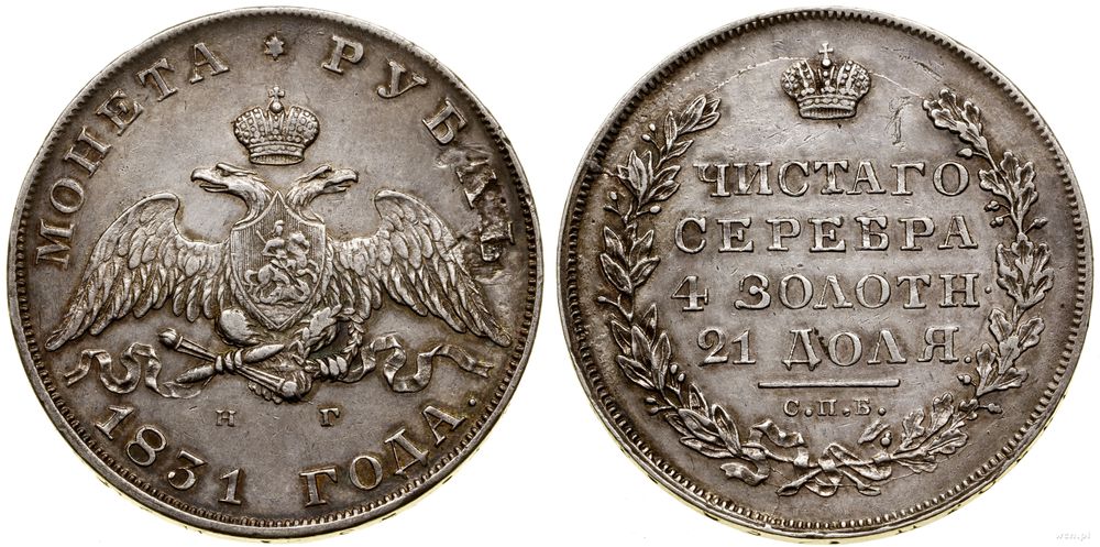 Rosja, 1 rubel, 1831 СПБ НГ