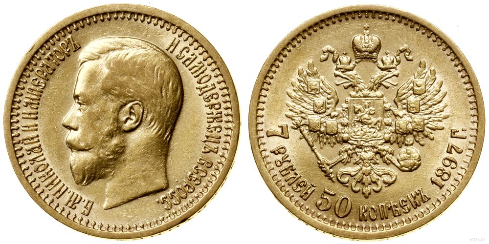 Rosja, 7 1/2 rubla, 1897