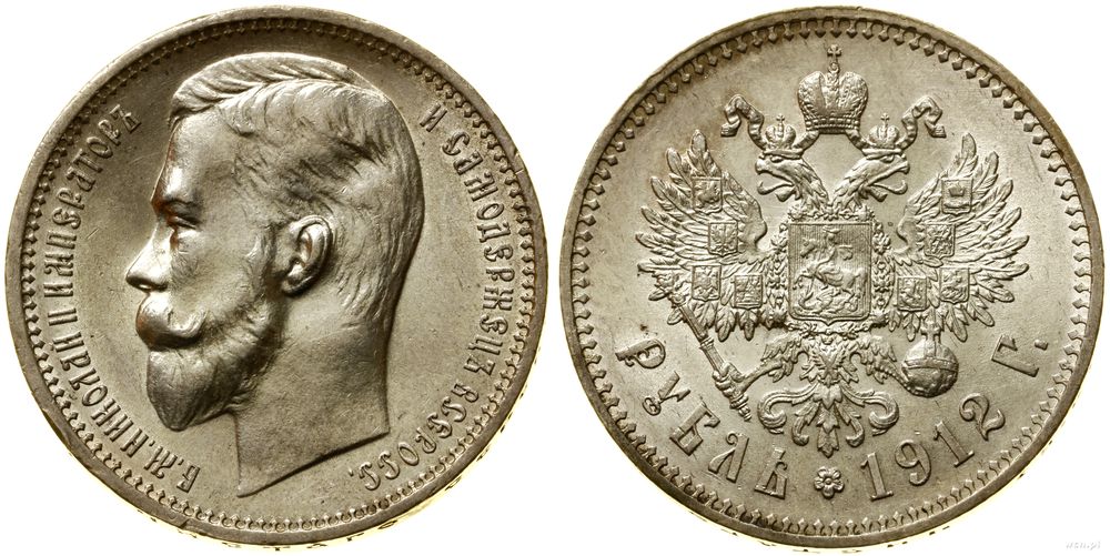 Rosja, 1 rubel, 1912 (Э•Б)