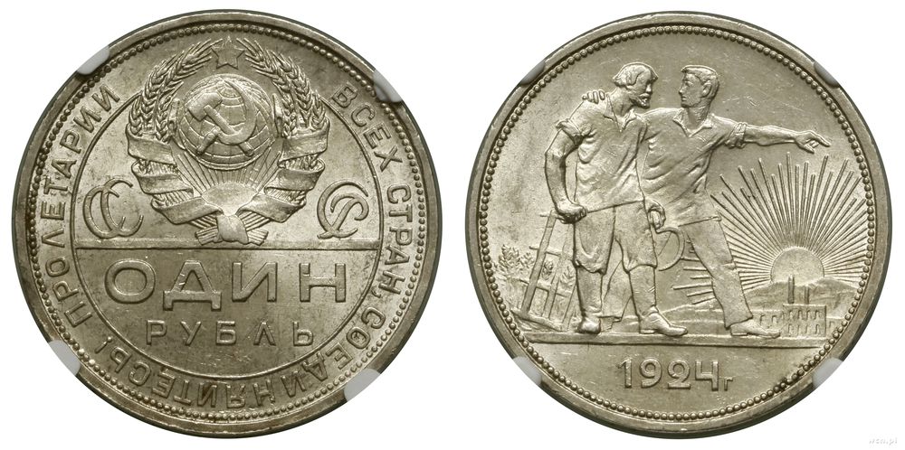 Rosja, 1 rubel, 1924 (П•Л)