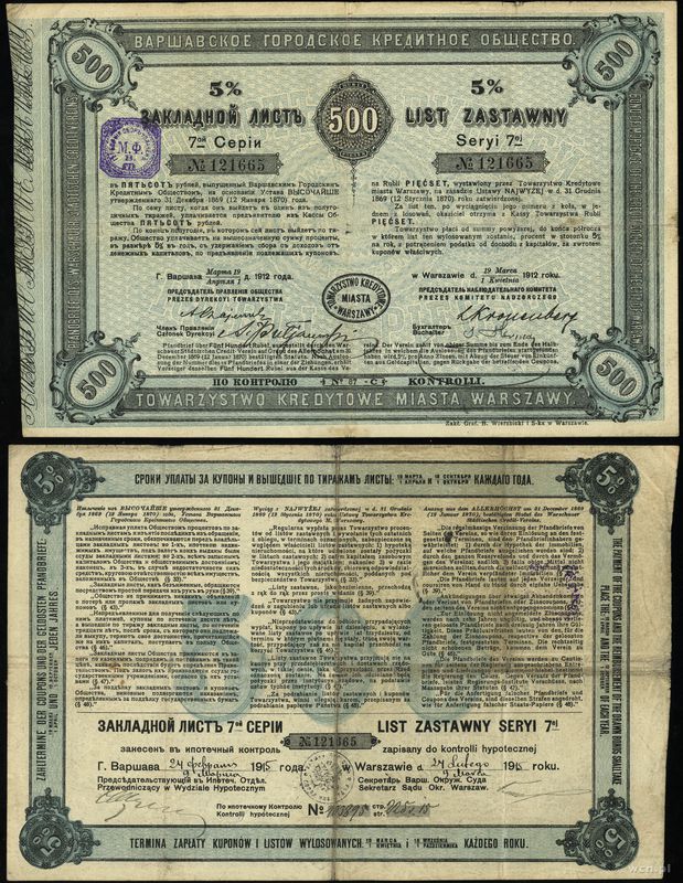 Polska, 5% list zastawny 7. serii wartości 500 rubli, 1.04.1912