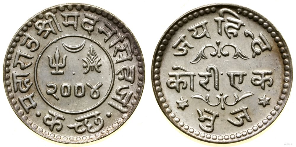 Indie, 1 kori, BS 2004 (AD 1947)