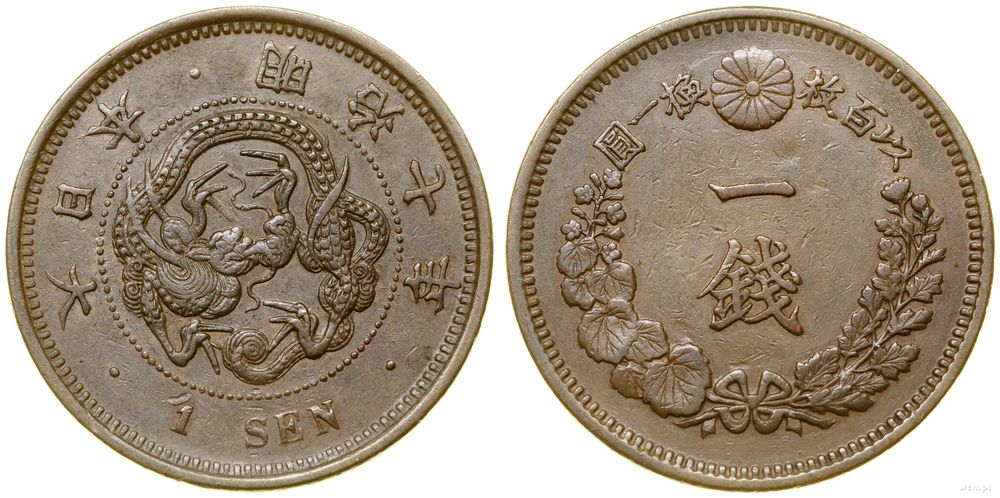 Japonia, 1 sen, 1874