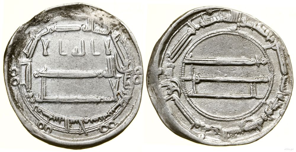 Abbasydzi, dirham, 147 AH