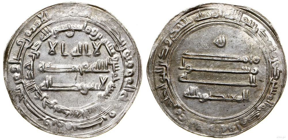 Abbasydzi, dirham, 225 AH