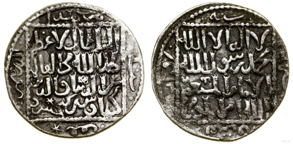 Turcy Seldżuccy, dirham, 646 AH (AD 1248)