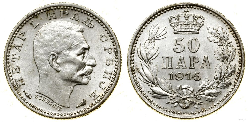 Serbia, 50 para, 1915