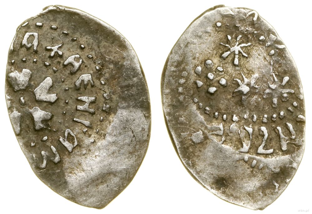 Wielkie Księstwo Moskiewskie, dienga, 1462–1505