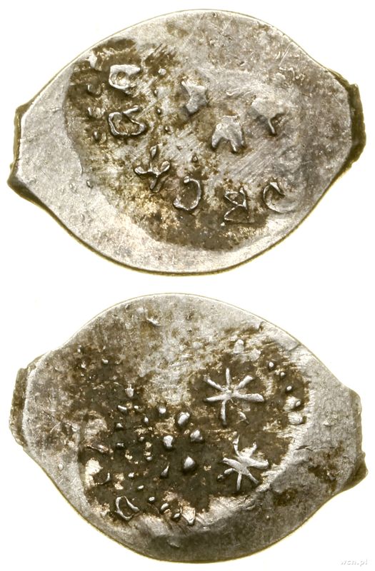 Wielkie Księstwo Moskiewskie, dienga, 1462–1505