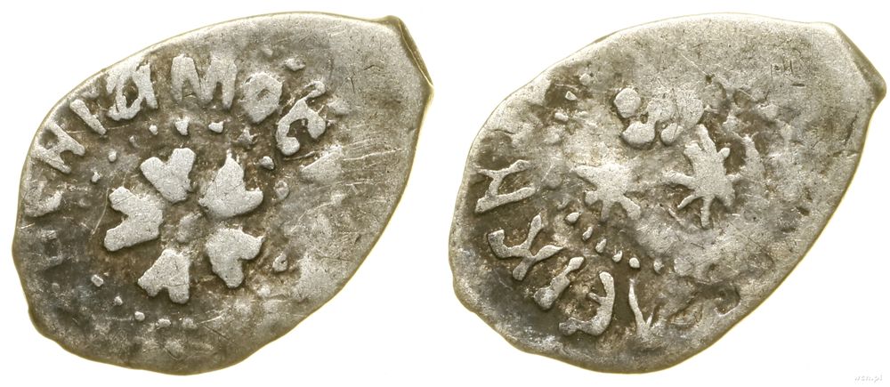 Wielkie Księstwo Moskiewskie, dienga, 1462–1505