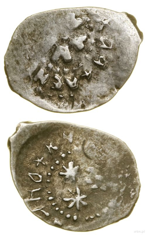 Wielkie Księstwo Moskiewskie, dienga, 1462–1505