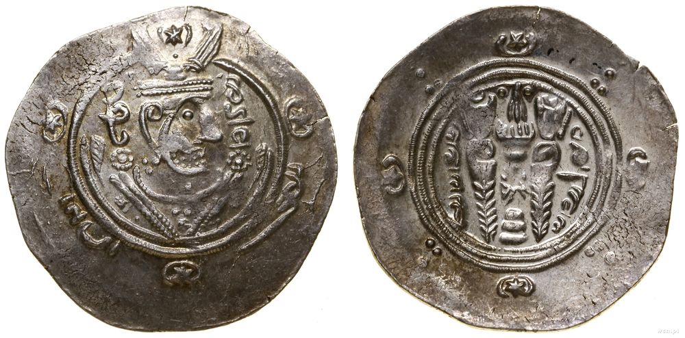 Tabarystan (Tapuria) - gubernatorzy abbasyccy, hemidrachma