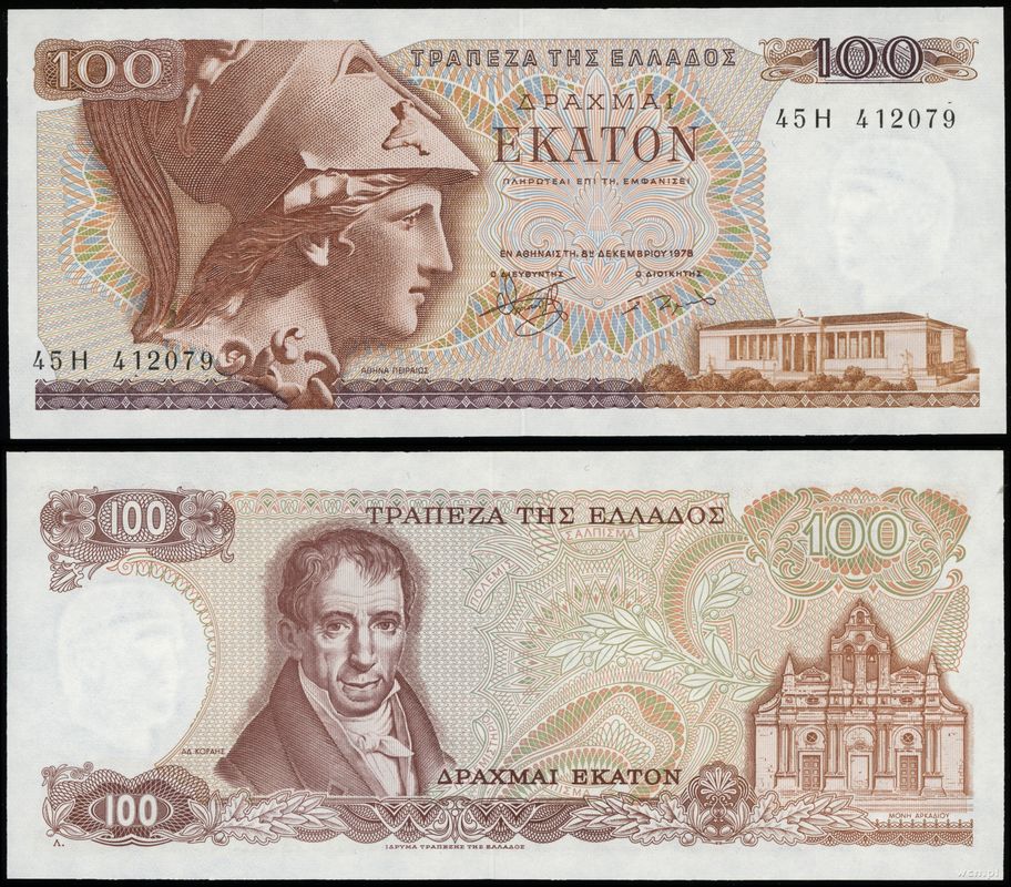 Grecja, 100 drachm, 8.12.1978