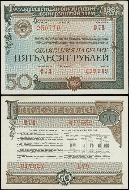 Rosja, obligacja na 50 rubli, 1982