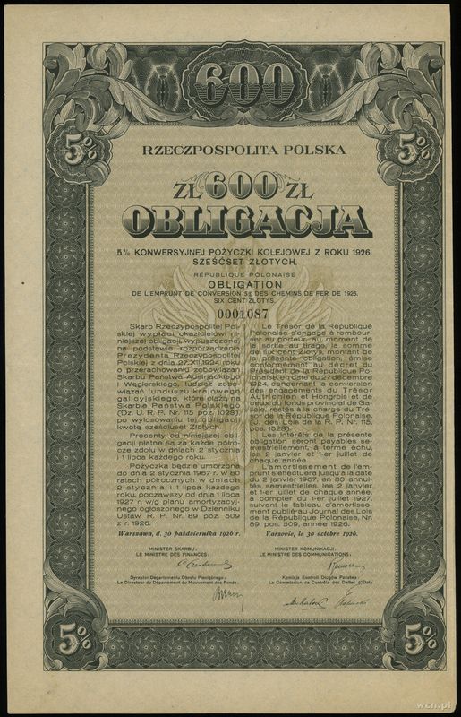 Rzeczpospolita Polska (1918–1939), 5% obligacja konwersyjnej pożyczki kolejowej na 600 złotych, 1926