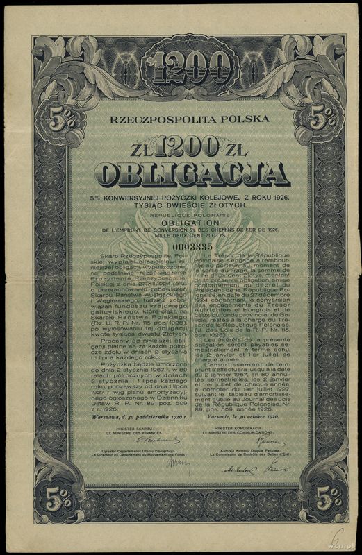Rzeczpospolita Polska (1918–1939), 5% obligacja konwersyjnej pożyczki kolejowej na 1.200 złotych, 1926