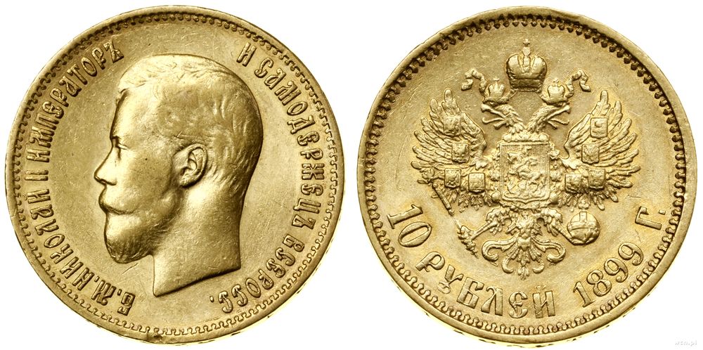 Rosja, 10 rubli, 1899 (АГ)