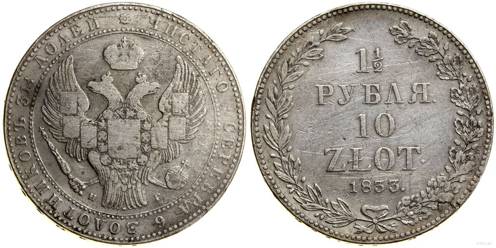 Polska, 1 1/2 rubla = 10 złotych, 1833 НГ