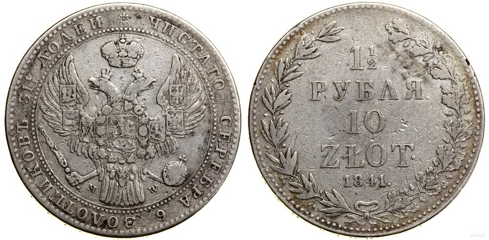 Polska, 1 1/2 rubla = 10 złotych, 1841 MW