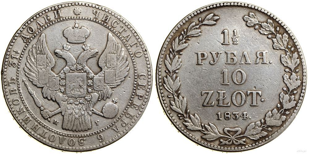 Polska, 1 1/2 rubla = 10 złotych, 1834 НГ