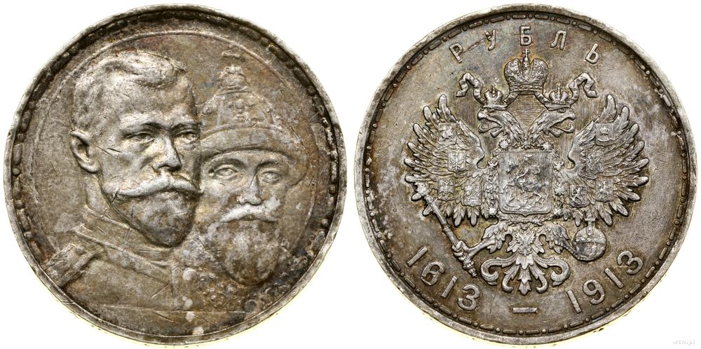 Rosja, rubel, 1913 (B•C)