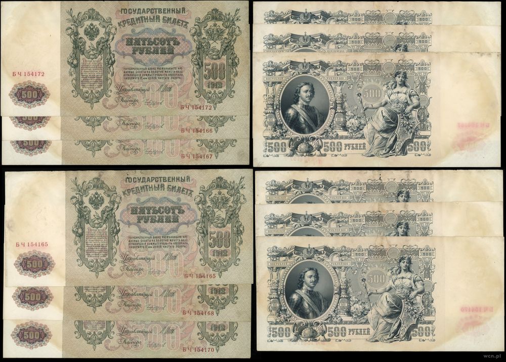 Rosja, zestaw: 6 x 500 rubli, 1912 (1917–1918)