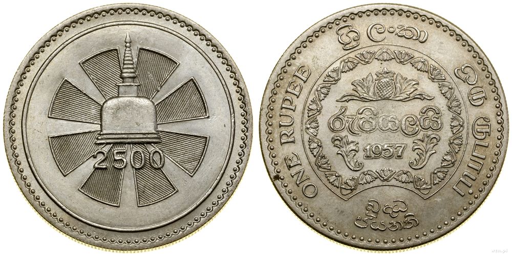 Cejlon (Sri Lanka), 1 rupia, 1957