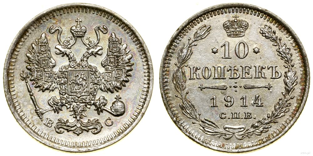 Rosja, 10 kopiejek, 1914 СПБ BC