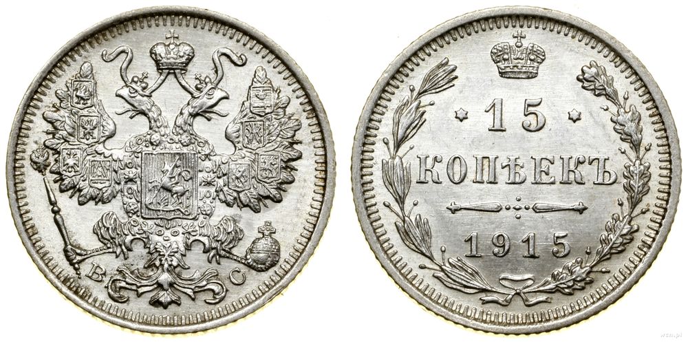 Rosja, 15 kopiejek, 1915 BC