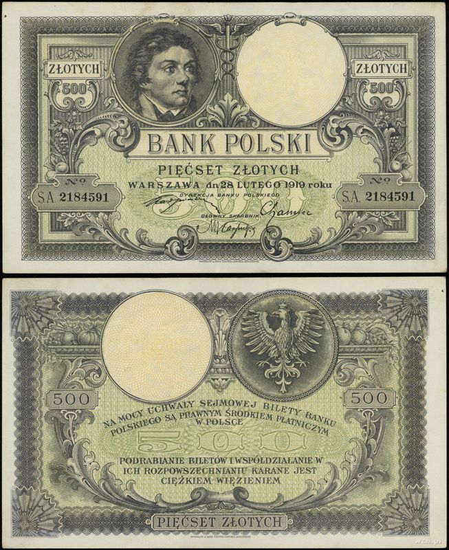 Polska, 500 złotych, 28.02.1919