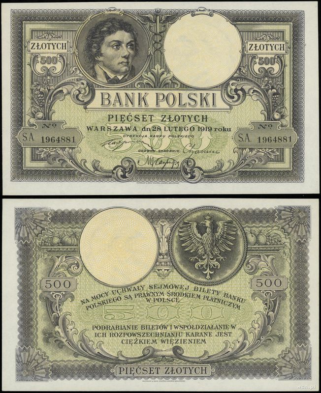 Polska, 500 złotych, 28.02.1919