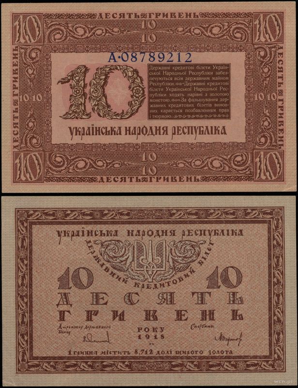Ukraina, 10 hrywien, 1918