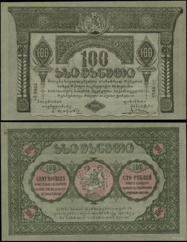 Gruzja, 100 rubli, 1919