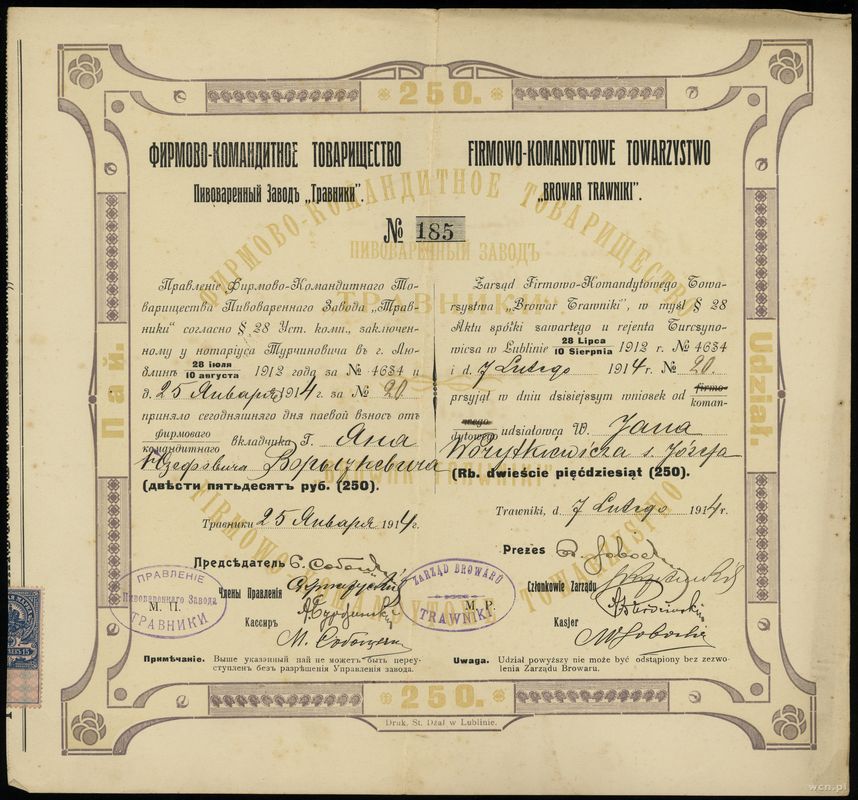 Polska, akcja imienna na 250 rubli, 1914