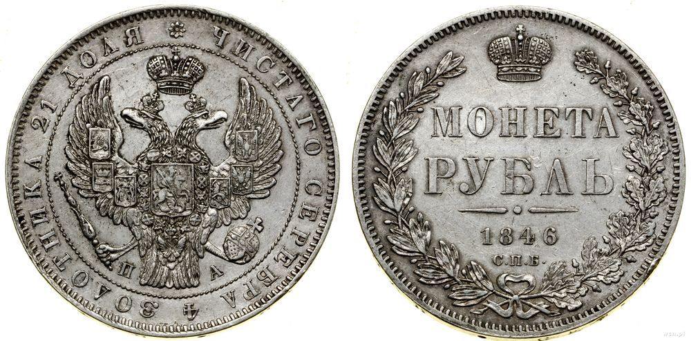 Rosja, rubel, 1846 СПБ ПА