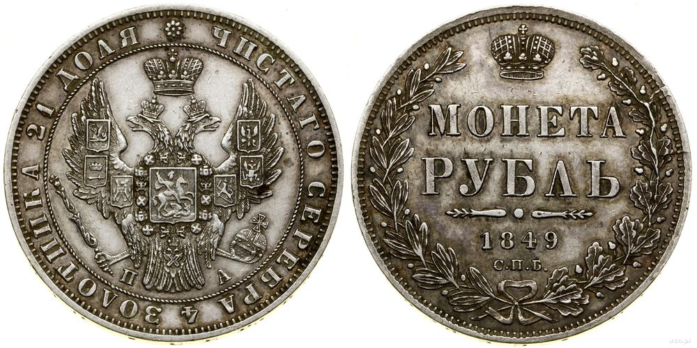 Rosja, rubel, 1849 СПБ ПA