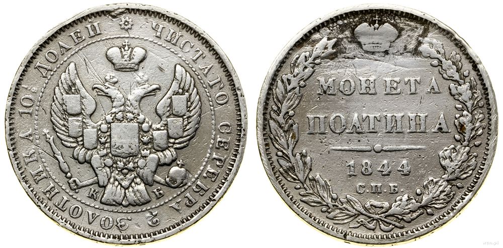 Rosja, połtina, 1844 СПБ КБ